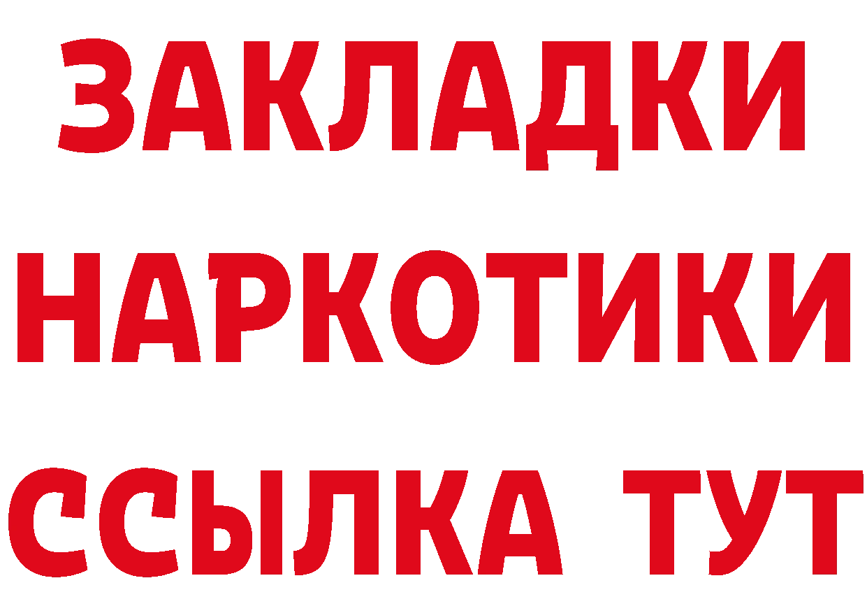 МЕФ мука ТОР площадка ОМГ ОМГ Новороссийск